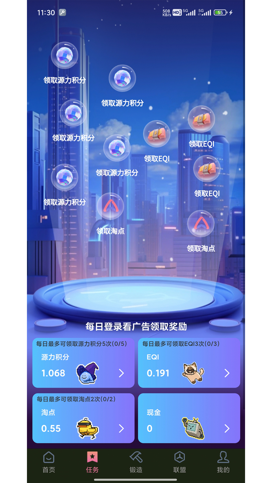 应用截图4预览