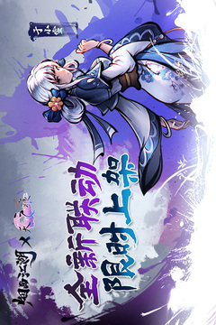 煙雨江湖截圖