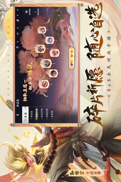 曙光英雄截圖