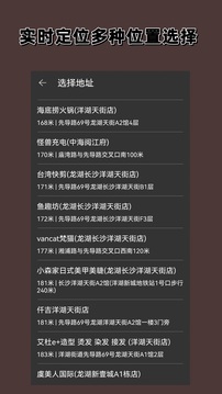 分貝噪聲儀截圖