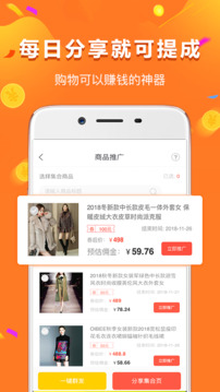 給多多截圖
