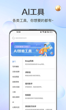 AI創(chuàng)作猿截圖