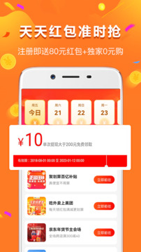 給多多截圖