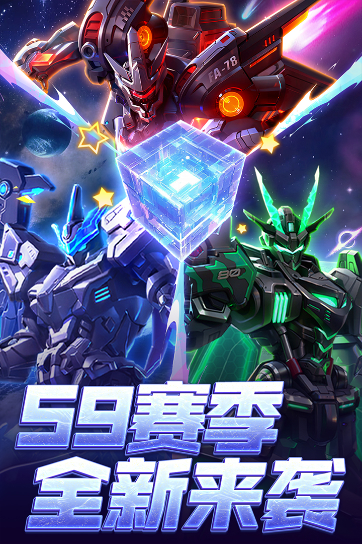 指尖捕魚截圖預(yù)覽