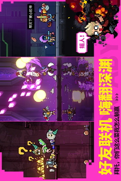 霓虹深淵：無限截圖