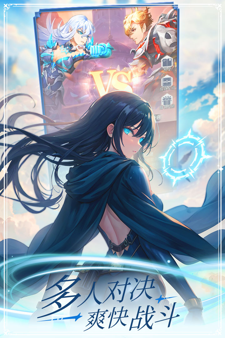 云上大陸截圖預(yù)覽