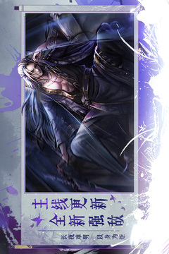 煙雨江湖截圖