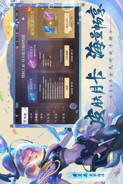 曙光英雄截圖