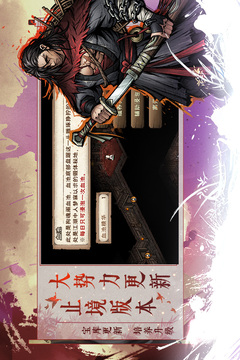 煙雨江湖截圖