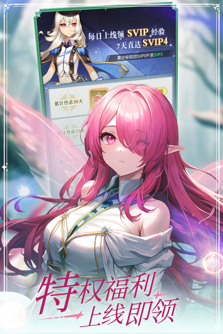 云上大陸截圖預(yù)覽