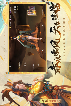 曙光英雄截圖
