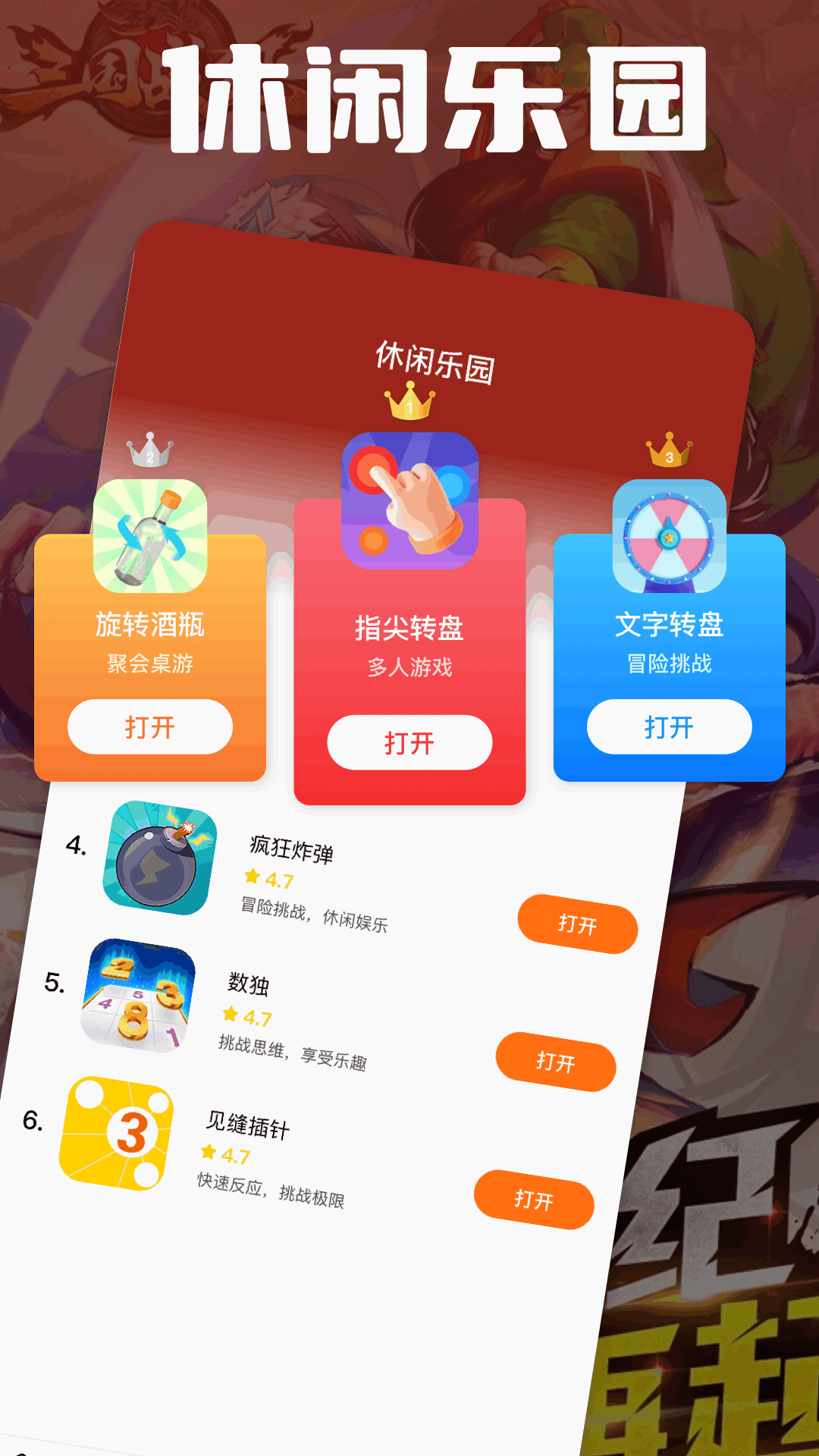 好玩截圖預(yù)覽