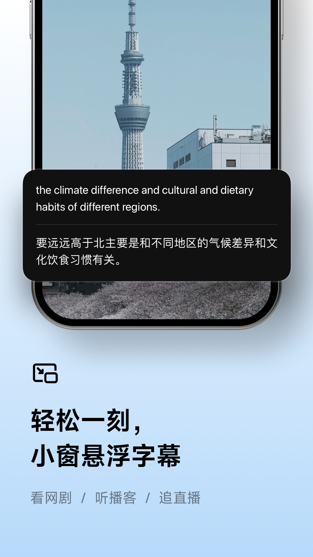 讯飞听见v7.0.4192截图1