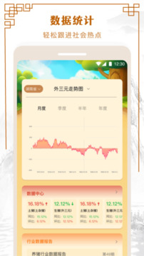 全民養(yǎng)豬場(chǎng)截圖