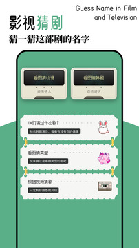 蝦皮追劇截圖