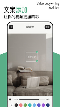 蝦皮追劇截圖