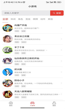 全民AI截圖