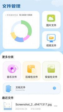 工作筆記截圖