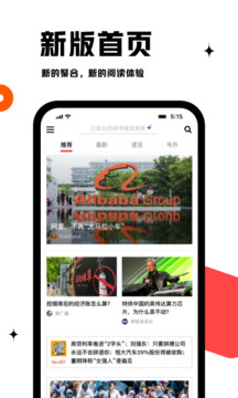 虎嗅截圖