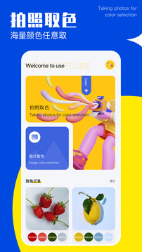 天生匯畫截圖