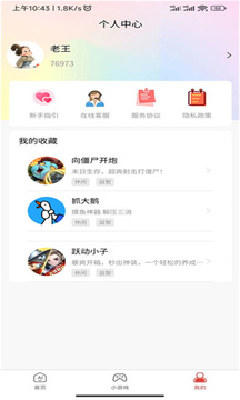 全民AI截圖