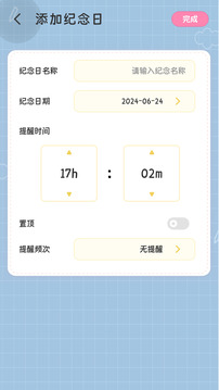 工作筆記截圖