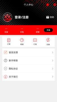 蜘蛛體育截圖