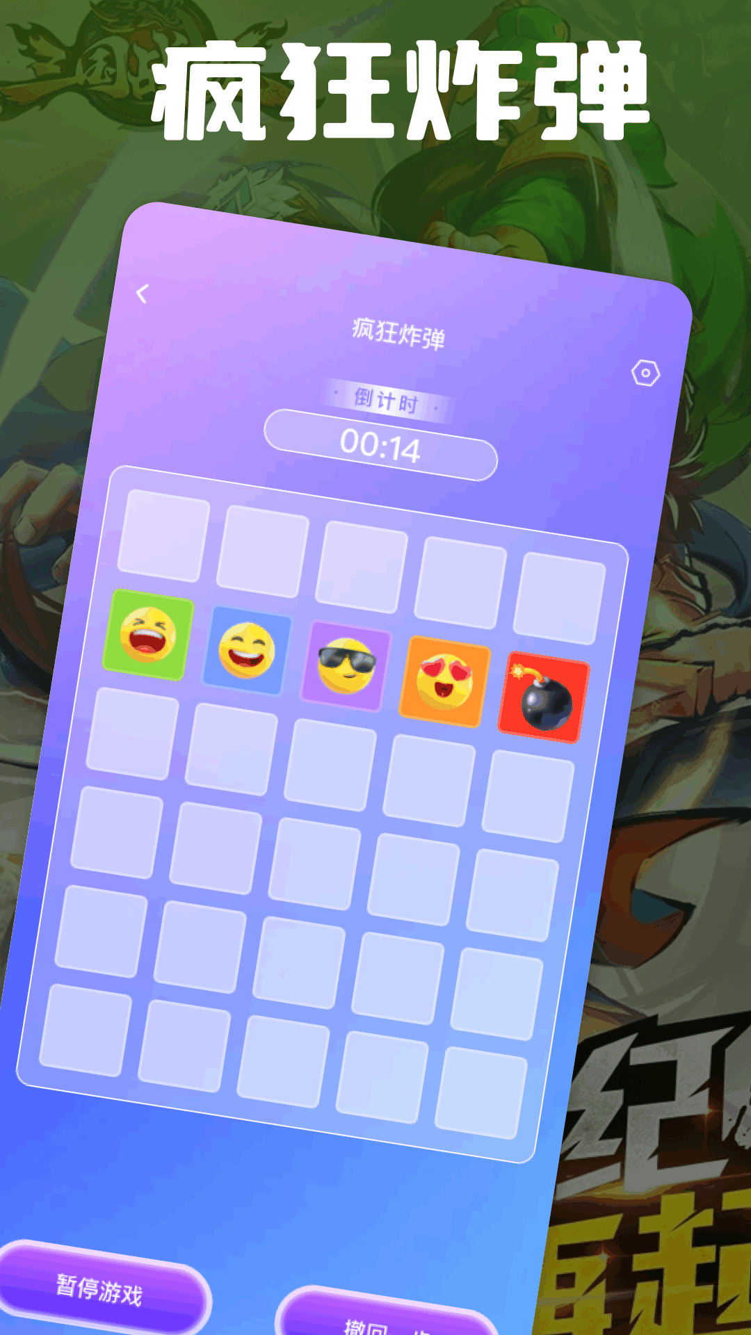 好玩截圖預(yù)覽