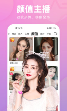 花小游截圖