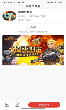 全民AI截圖