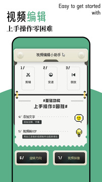 蝦皮追劇截圖