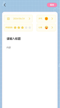 工作筆記截圖