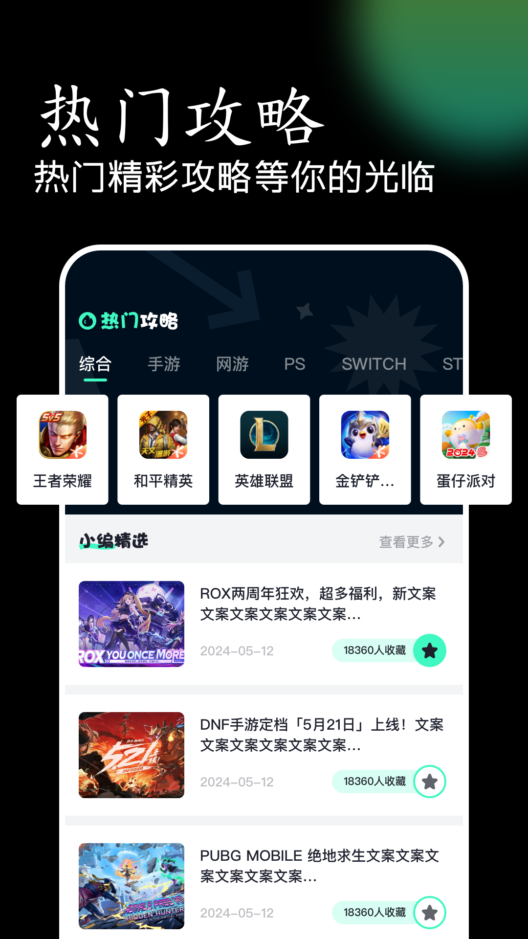 易玩樂園截圖預(yù)覽