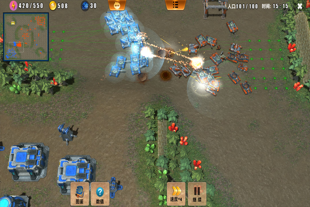 榮耀之爭截圖預(yù)覽