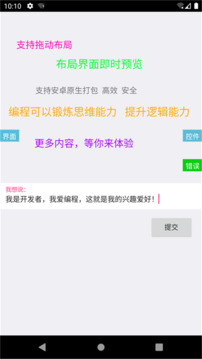 iApp截圖