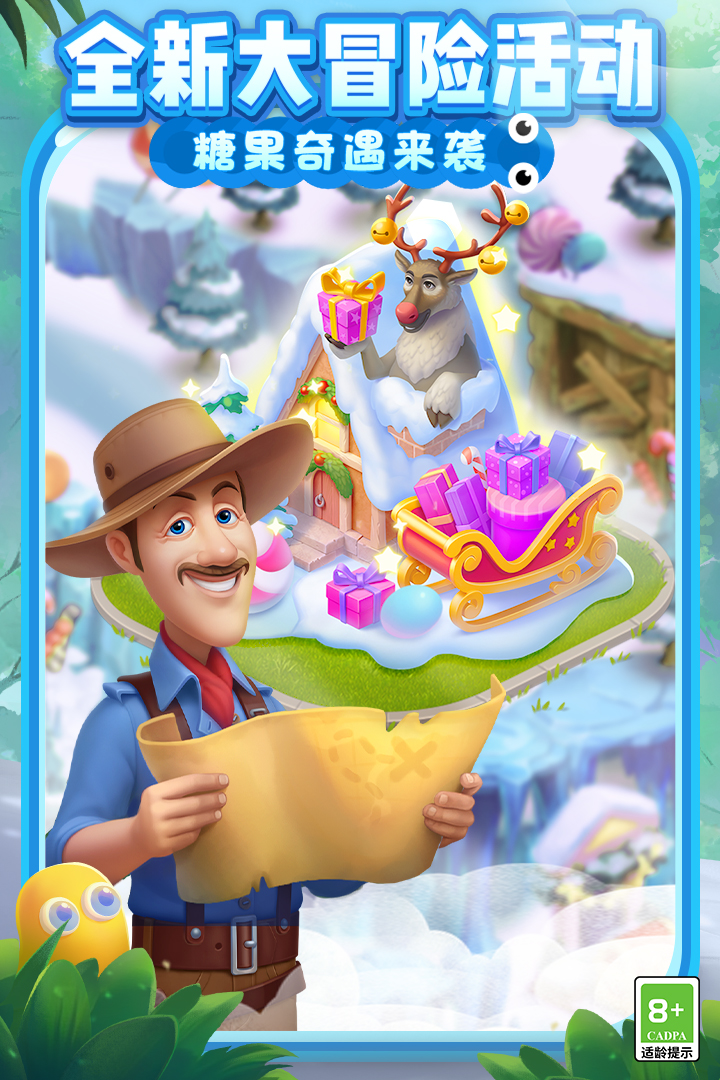 夢(mèng)幻花園截圖預(yù)覽