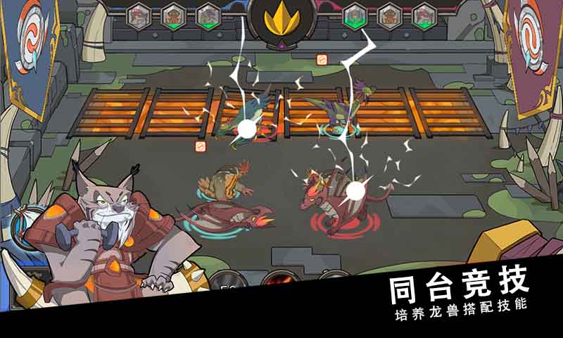 斯特恩大陸截圖預(yù)覽