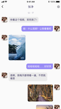 心橋截圖