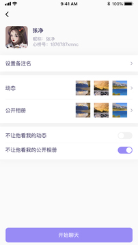 心橋截圖