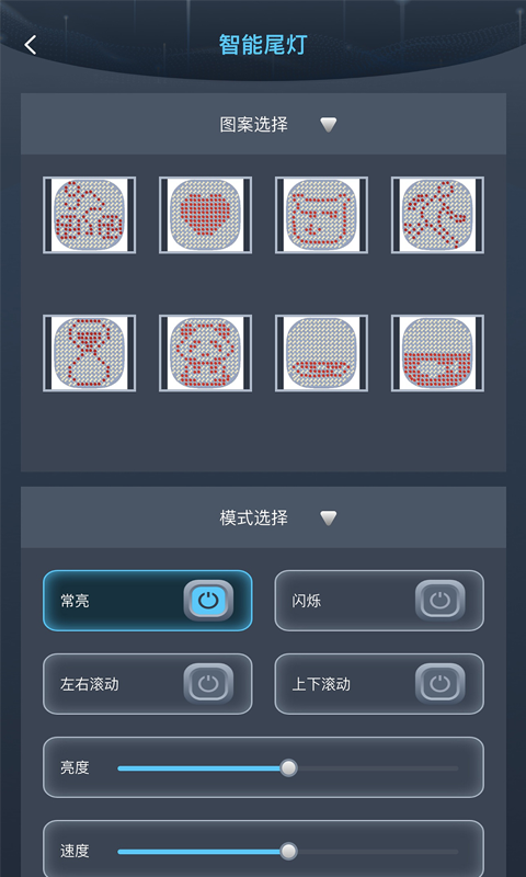 SageLink截圖預(yù)覽