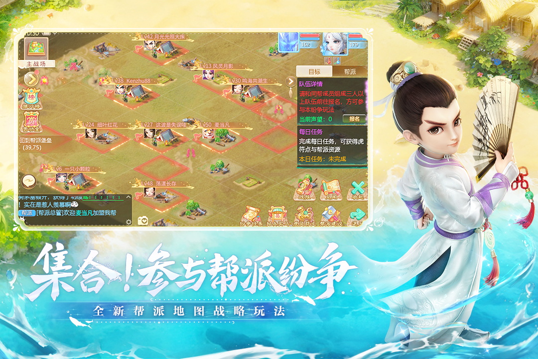 大話西游截圖預(yù)覽