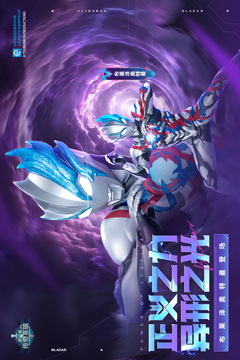 奧特曼傳奇英雄截圖