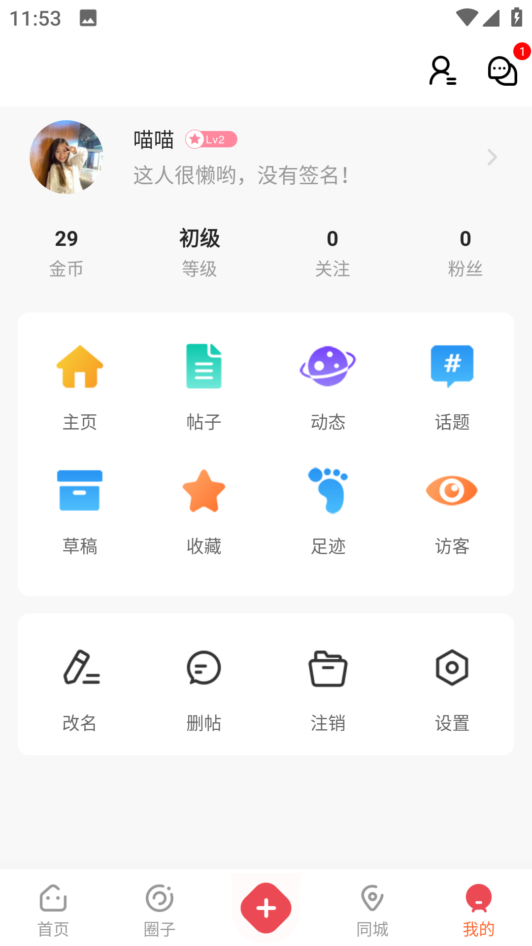 应用截图4预览