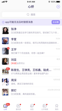 心橋截圖