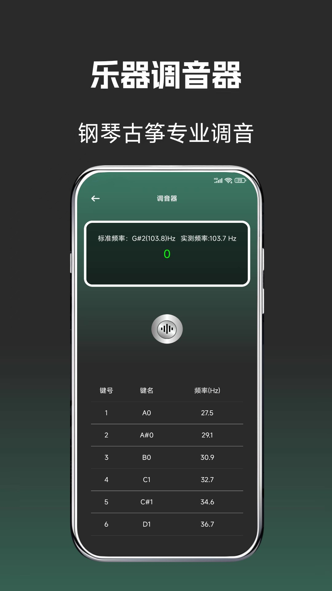 应用截图5预览