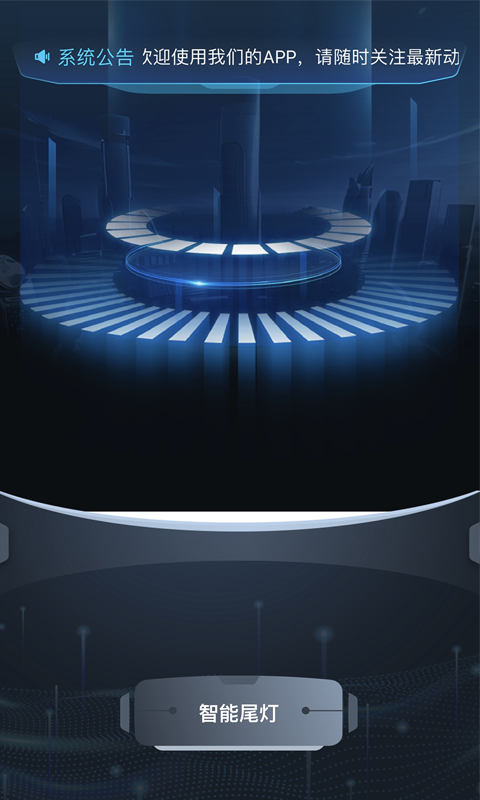 SageLink截圖預(yù)覽