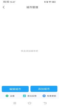 衛(wèi)星天氣截圖