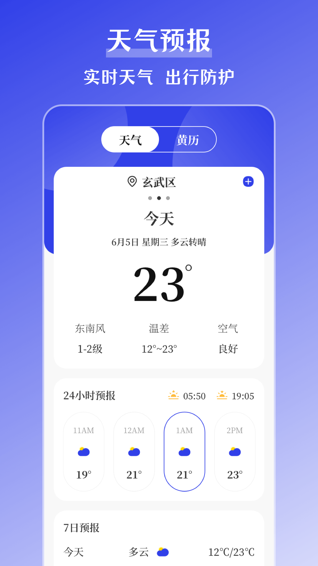 搞定水印截图5