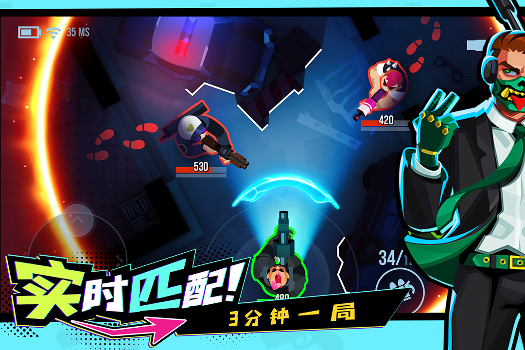 雷霆小分隊截圖預(yù)覽