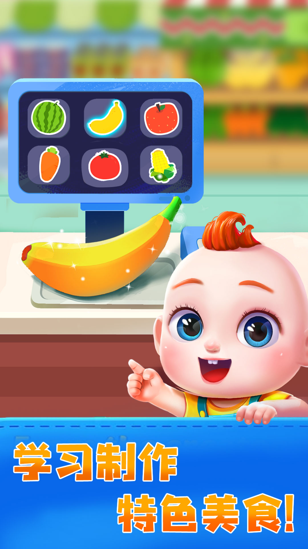 JoJo親子樂園截圖預覽